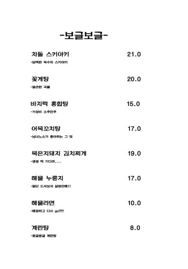 미오미와 이미지