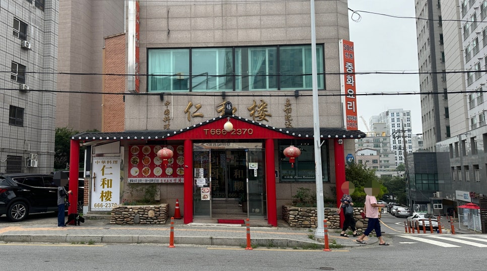 인화루 이미지