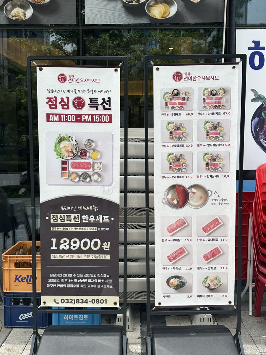 선미다방 이미지