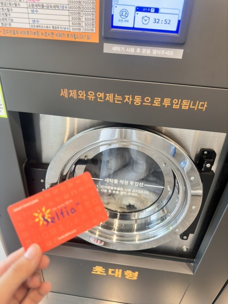연아세탁소 이미지