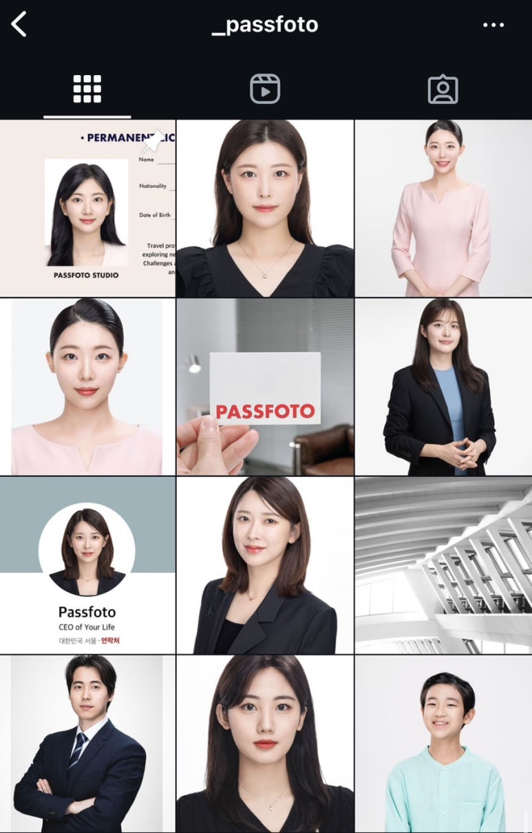 패스포토passfoto 이미지