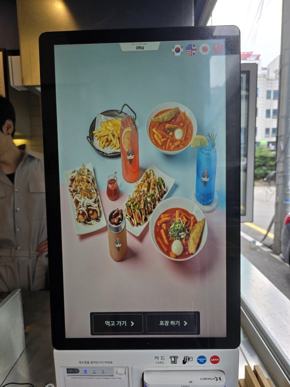 진타코진심타코야끼 이미지