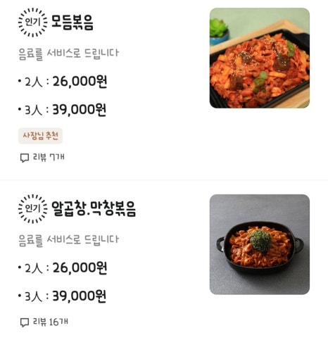 야한곱창개봉 이미지