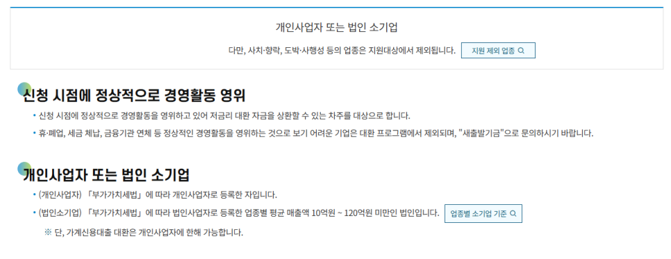 엠케이파트너스 이미지