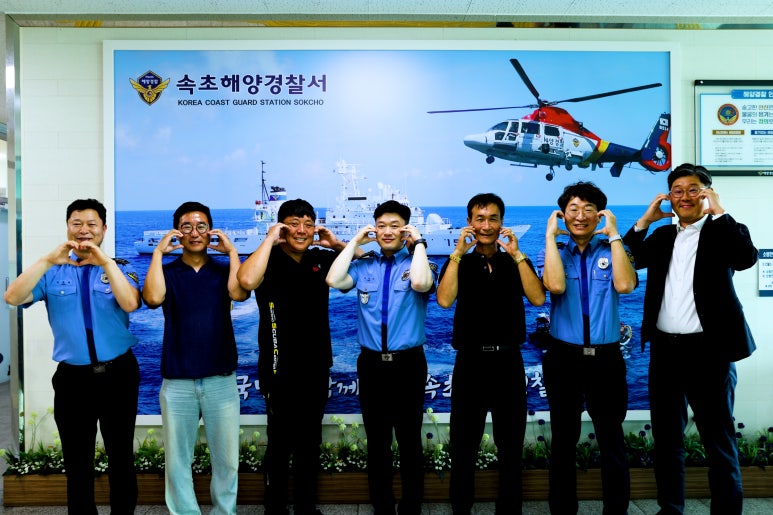 속초해양경찰서 이미지