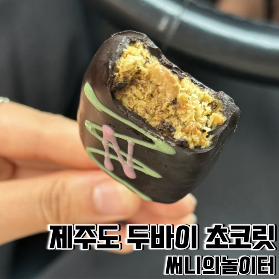 써니의놀이터 이미지