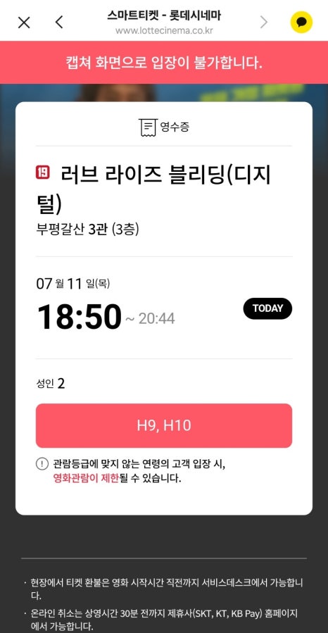 대박천하마트 이미지