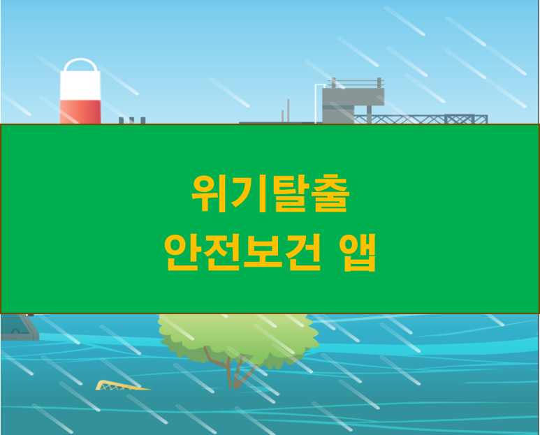 마당네트웍스 이미지