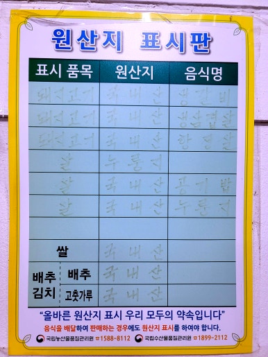 주연참숯갈비 이미지