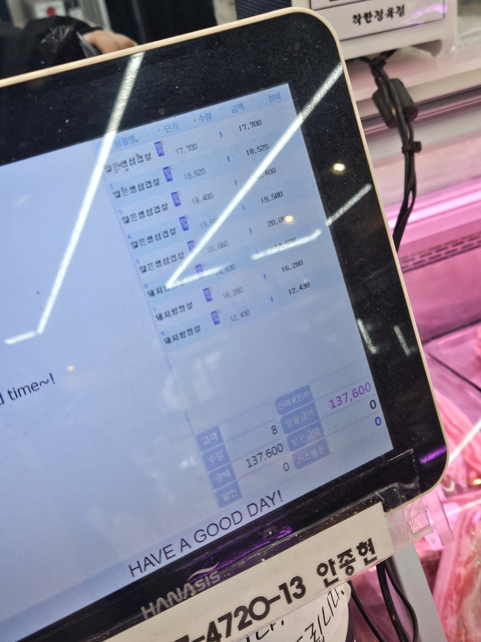 비단골관광농원 이미지