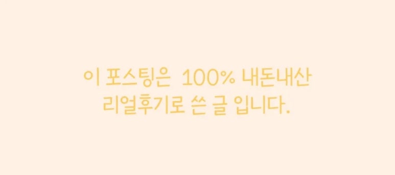 짬뽕전문대흥이 이미지