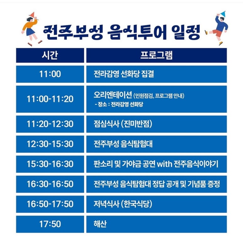 부성식당 이미지