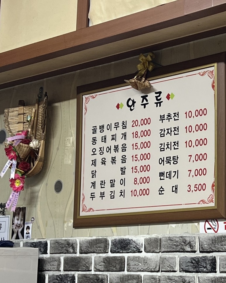 왔다곱창 사진 7