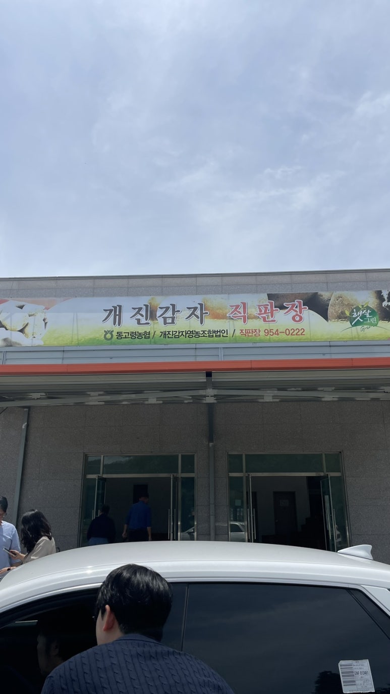 백삼암돼지 이미지