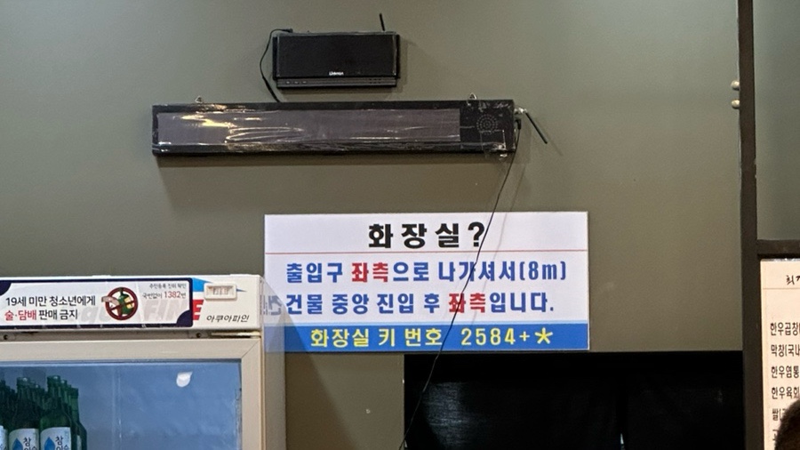최가네 한우곱창 이미지
