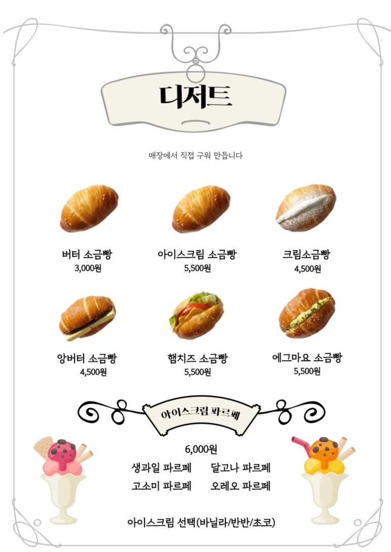 카페라디오 이미지
