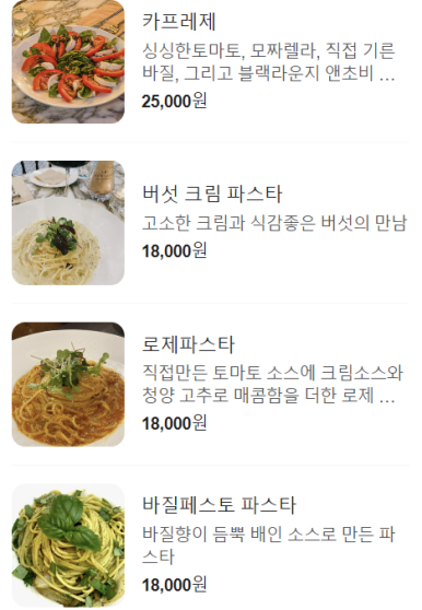 와인하우스 이미지