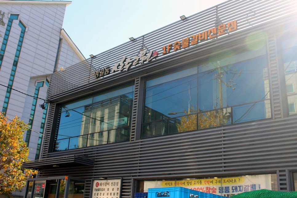 산수다방 이미지