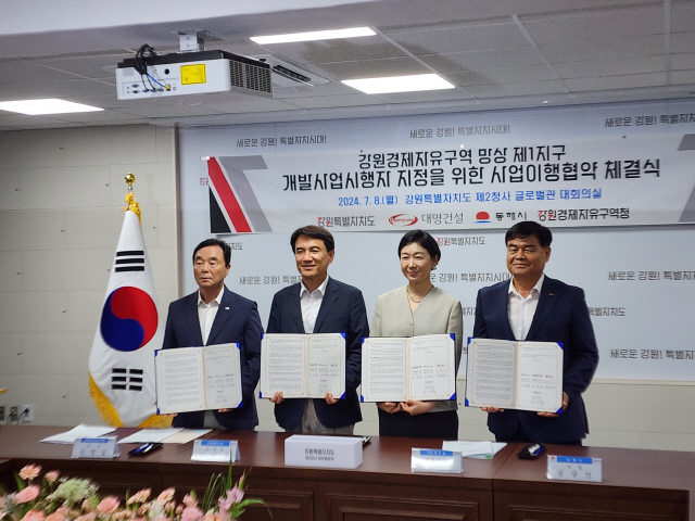 주식회사 대명국제 이미지