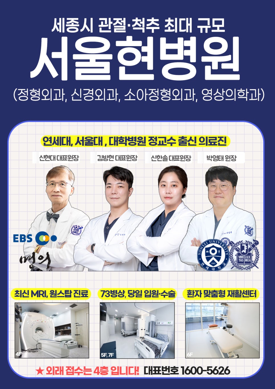 현병원 이미지