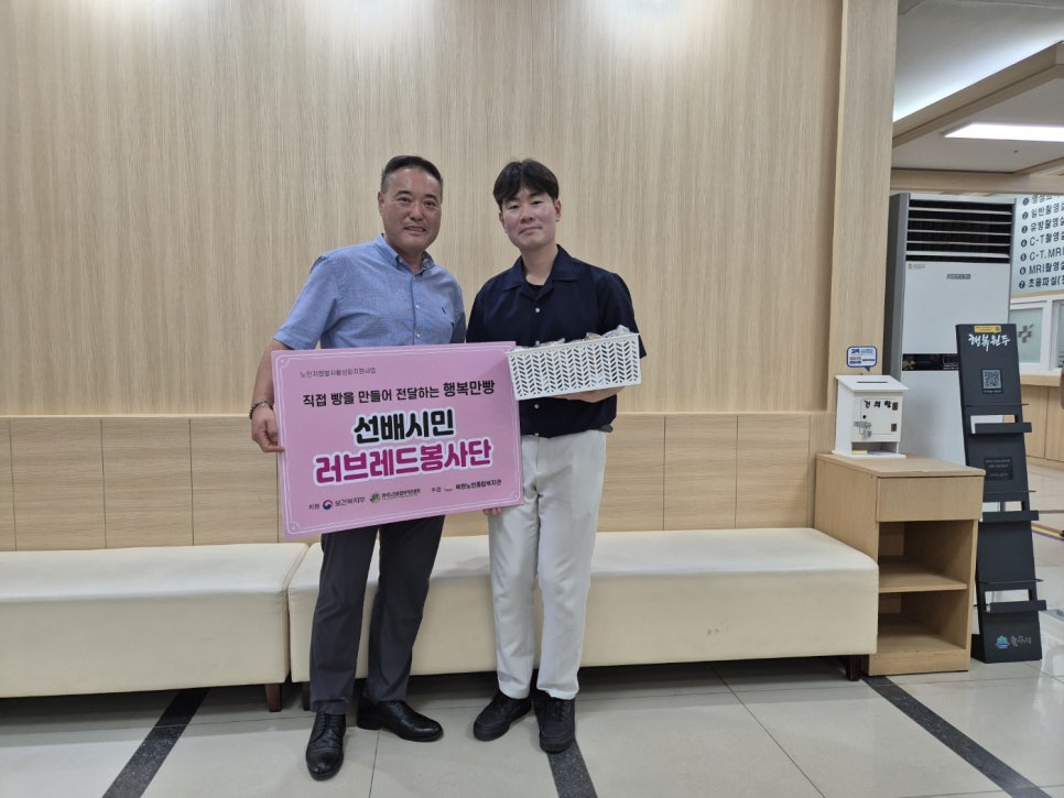 북원노인종합복지관 이미지