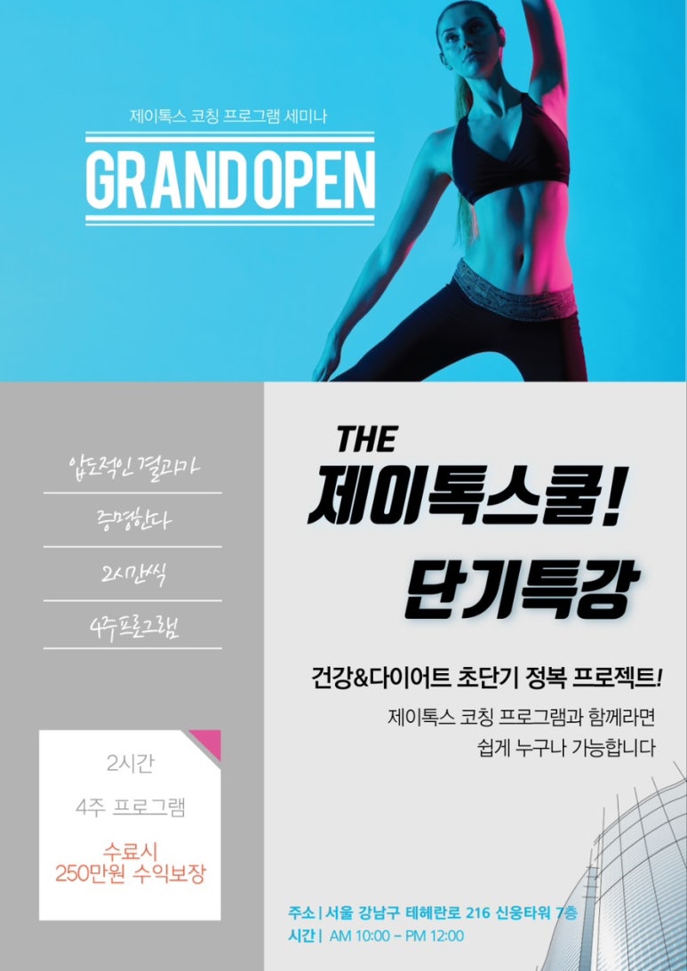 더제이 이미지