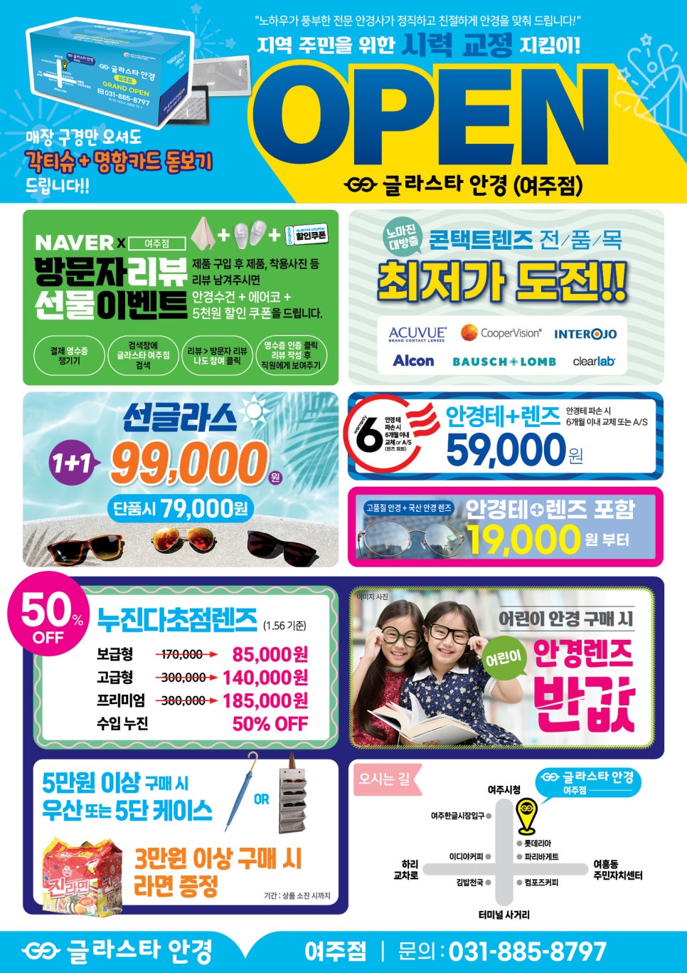 롯데리아여주점 이미지