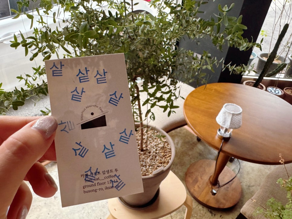 슬로우 캘리 익산영등점 이미지