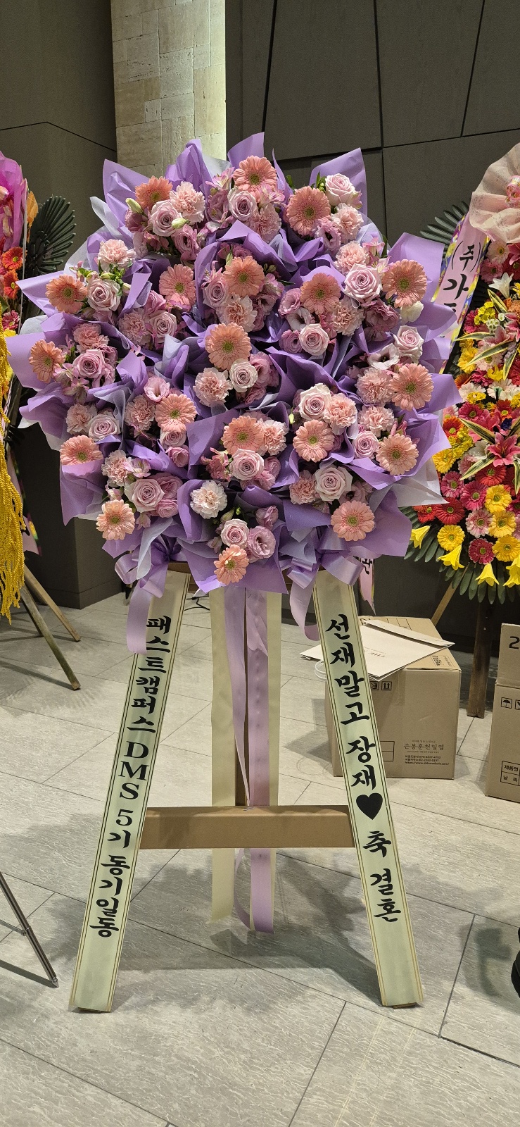 화환제작소 이미지