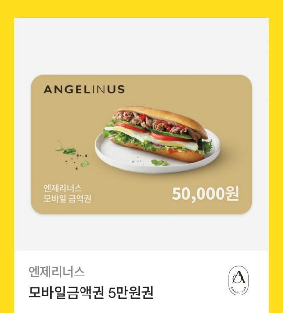 나랑삼겹살먹을래 이미지