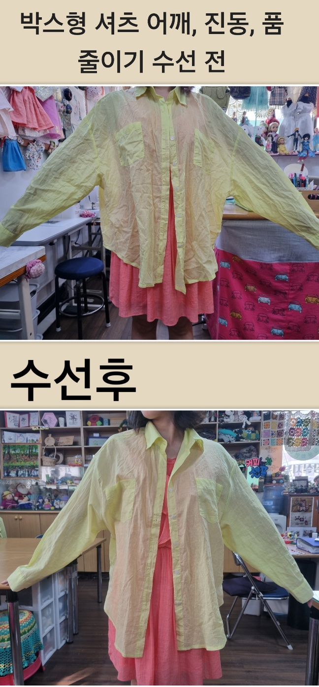 진도미싱 이미지