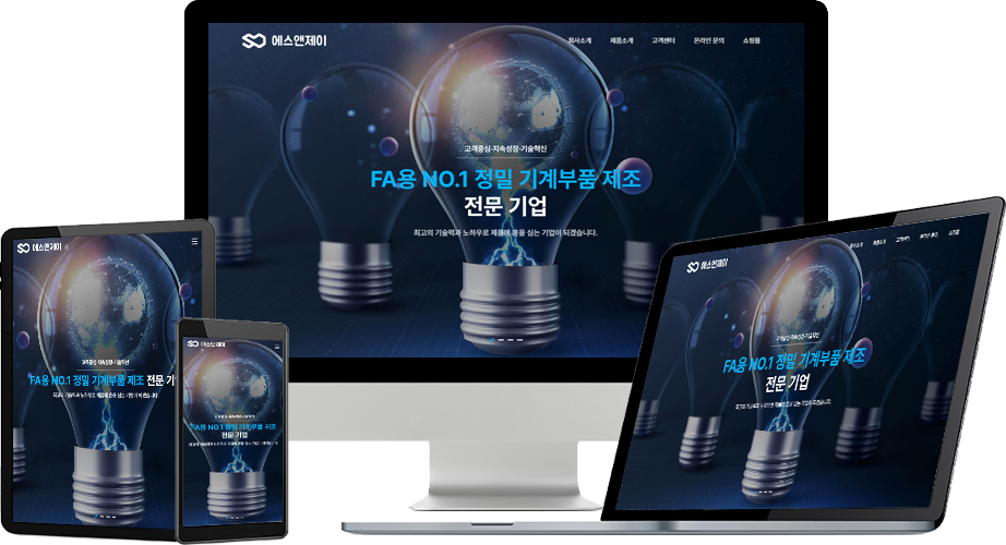 에스앤제이 이미지