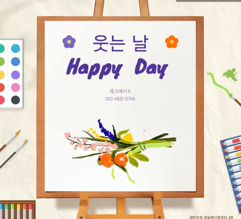체크메이트 보드게임 이미지