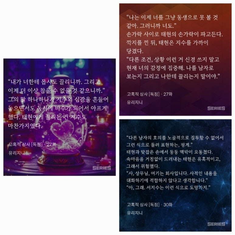 지니상사 이미지