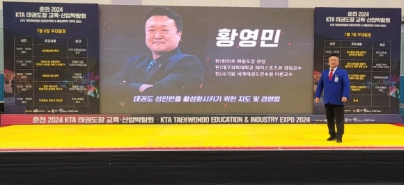 한미르 이미지