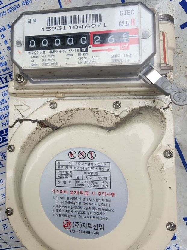 월드크리닝코인월드부산 이미지