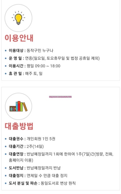 구립라온어린이집 이미지