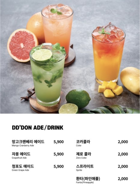뜨돈경주용황점 이미지