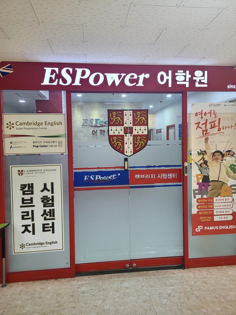 에스이아이주 이미지