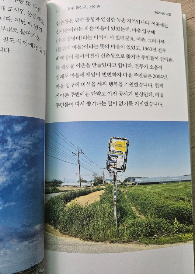 차부슈퍼 이미지