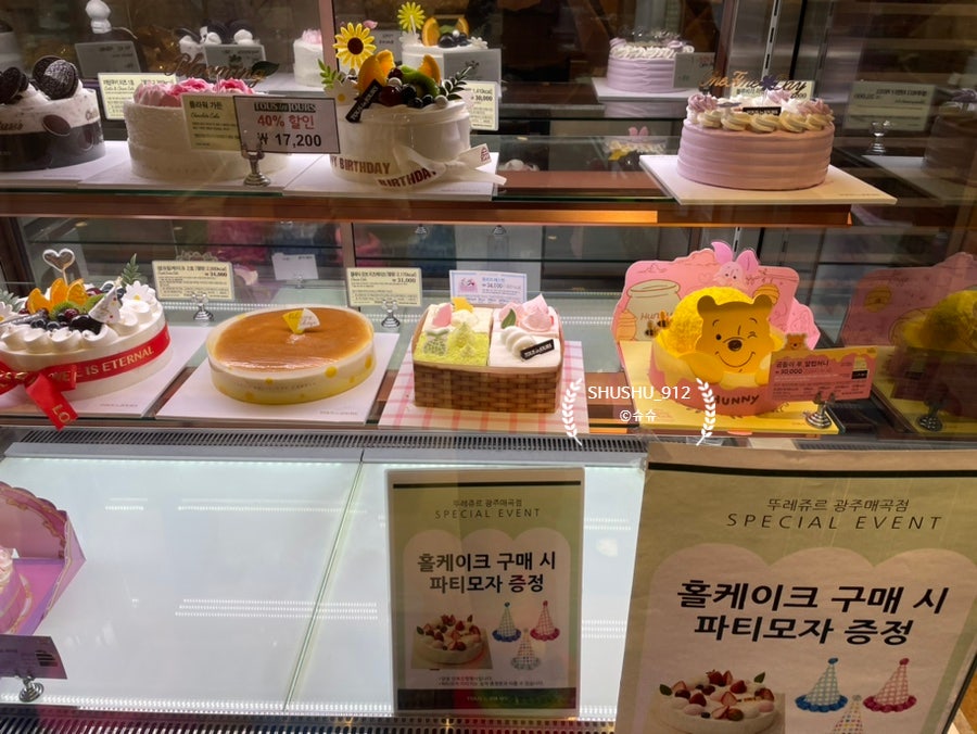 뚜레쥬르광주매곡점 이미지