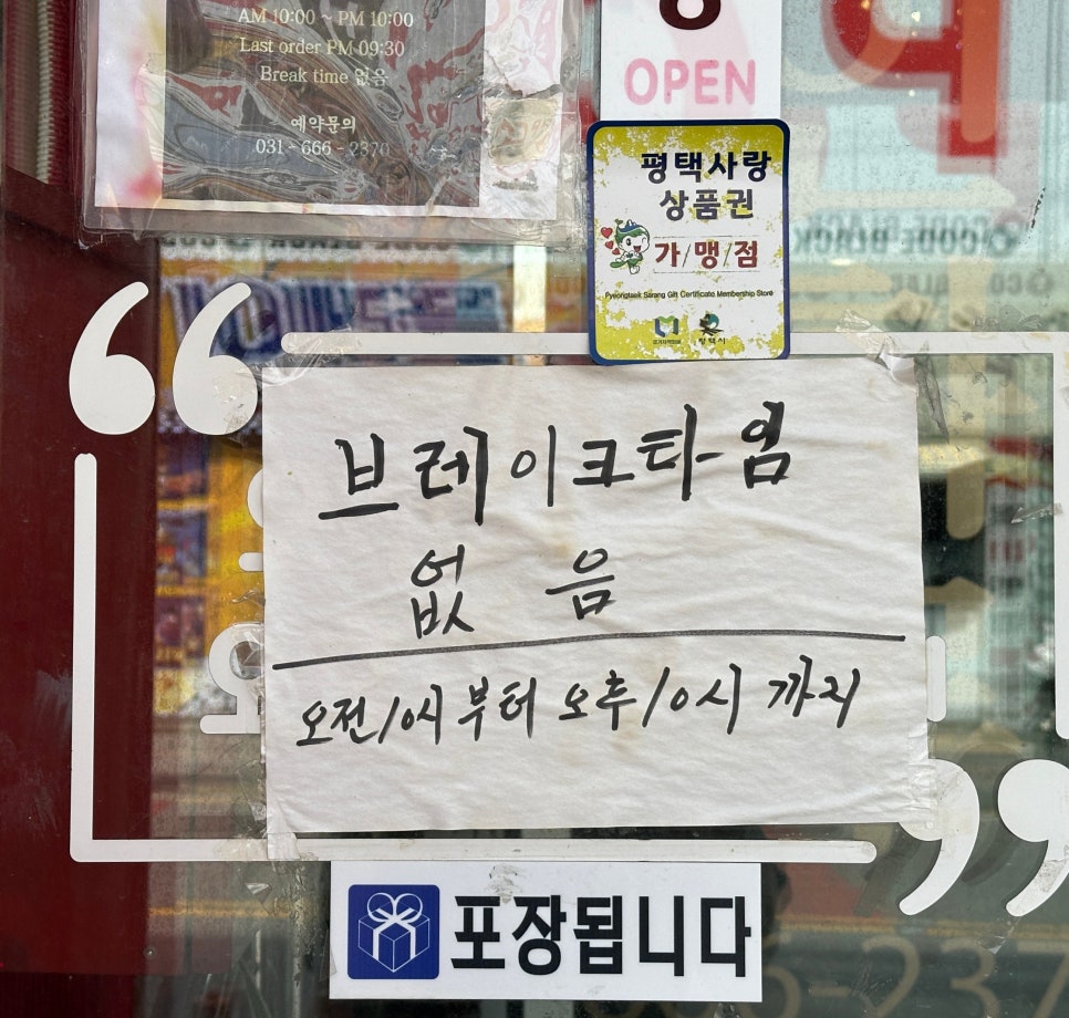 인화루 이미지