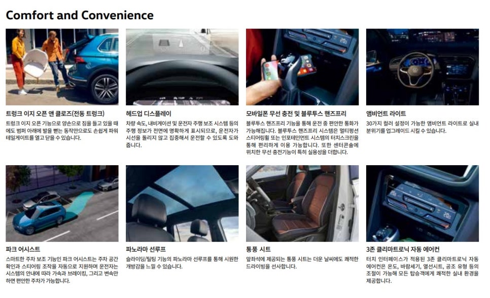 스페이스7 이미지