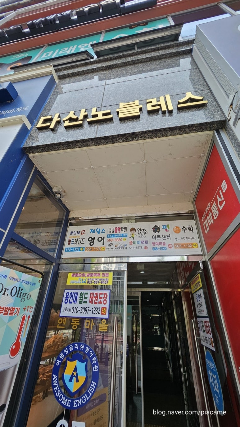 휴대폰성지옆커폰다산점 이미지