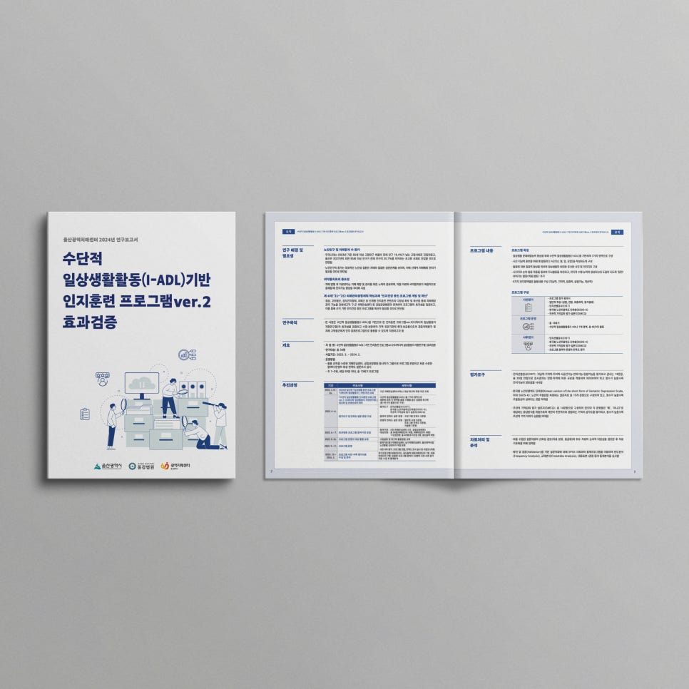 디자인스튜디오맺음 이미지