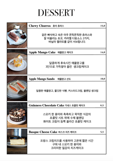 플랫수원 이미지