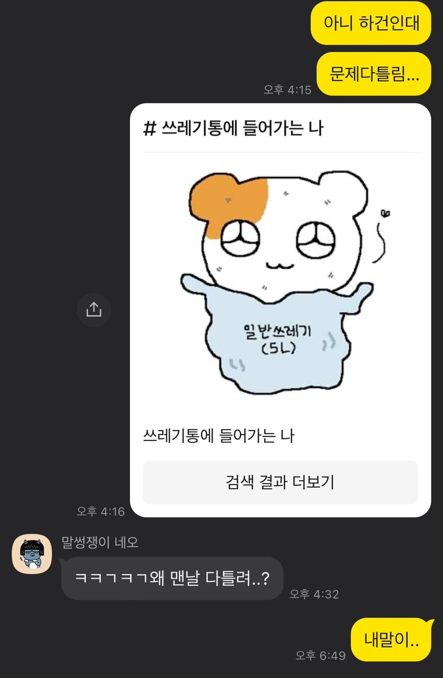 카이스(주) 이미지