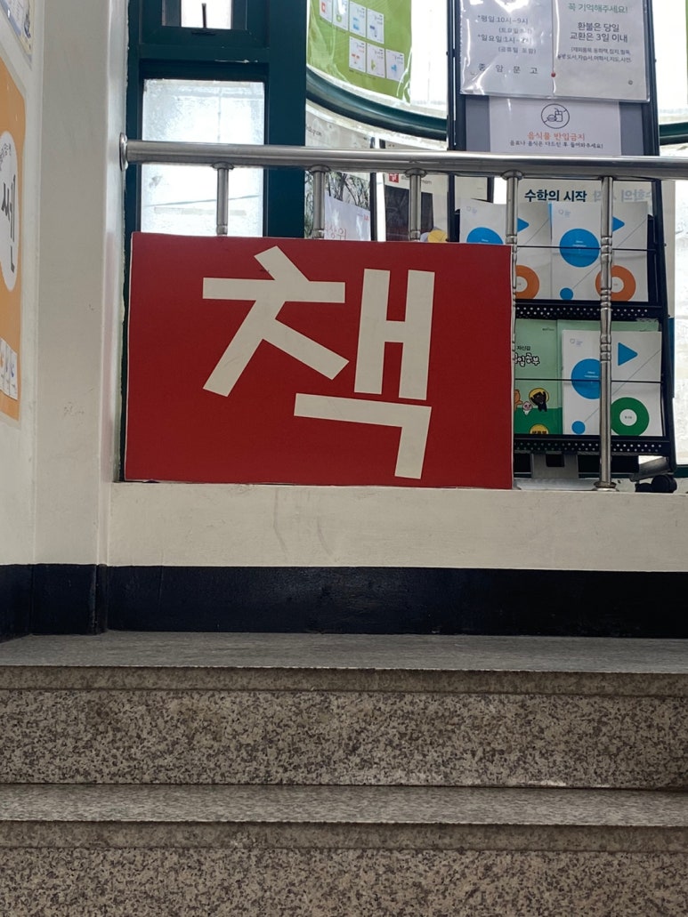 종암문고 이미지