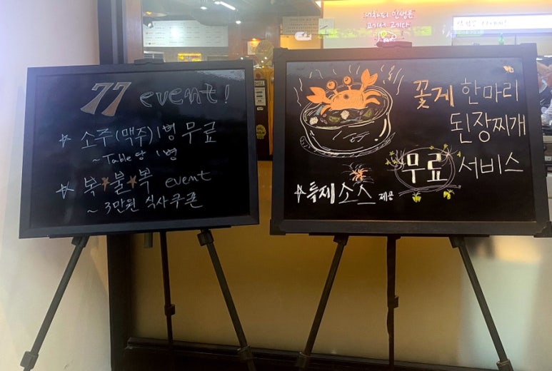 77삼겹 이미지
