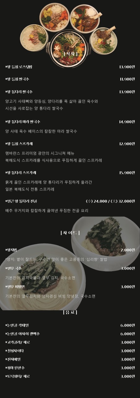 양지경성 이미지